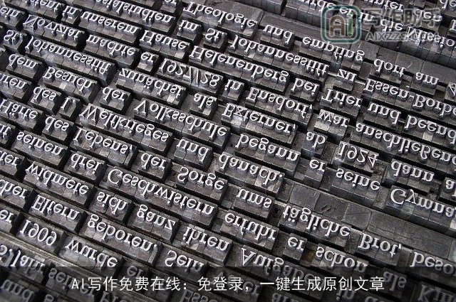 AI写作免费在线：免登录，一键生成原创文章