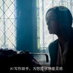 AI写作助手，为您提供创意灵感