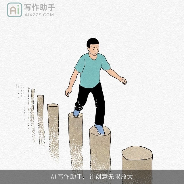 AI写作助手，让创意无限放大