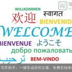 AI写作助手：一键生成原创文章，免费在线体验