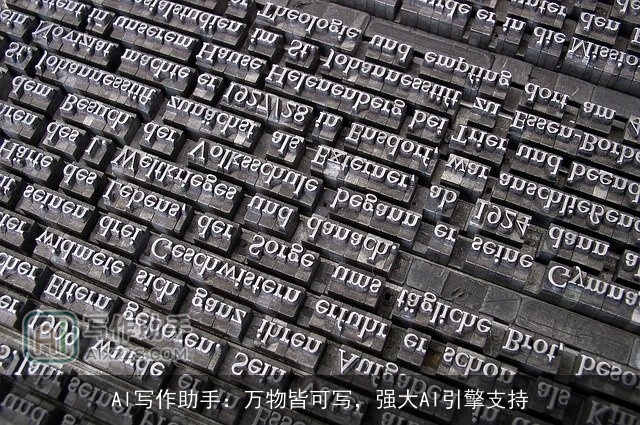 AI写作助手：万物皆可写，强大AI引擎支持