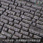 Ai写作助手：高效课题研究的秘密武器
