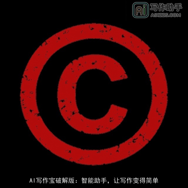 AI写作宝破解版：智能助手，让写作变得简单