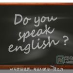 AI写作新境界，夸克AI助你一臂之力