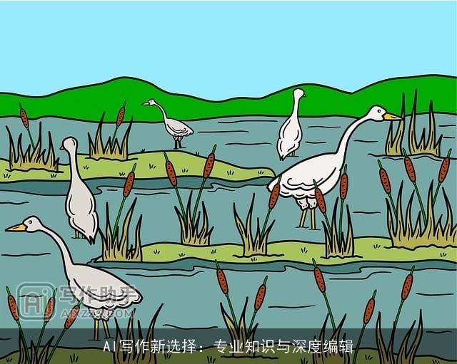 AI写作新选择：专业知识与深度编辑
