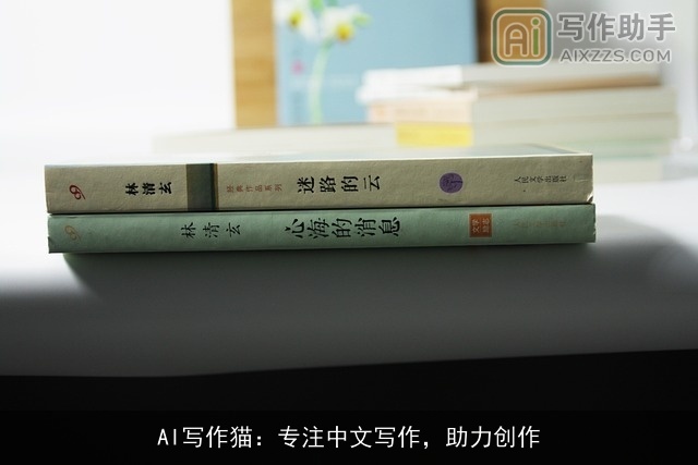 AI写作猫：专注中文写作，助力创作