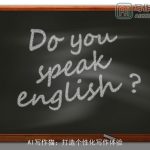 AI写作猫：打造个性化写作体验