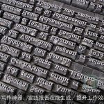 AI写作神器：实践报告在线生成，提升工作效率
