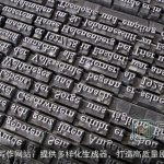 AI写作网站：提供多样化生成器，打造高质量原创