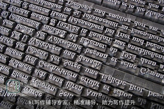 AI写作辅导专家：精准辅导，助力写作提升