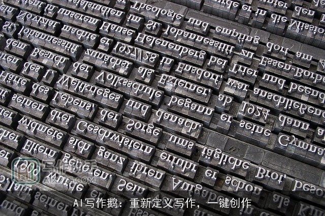 AI写作鹅：重新定义写作，一键创作