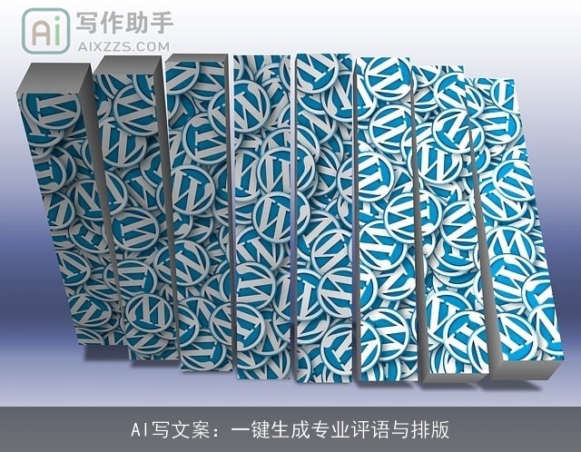 AI写文案：一键生成专业评语与排版