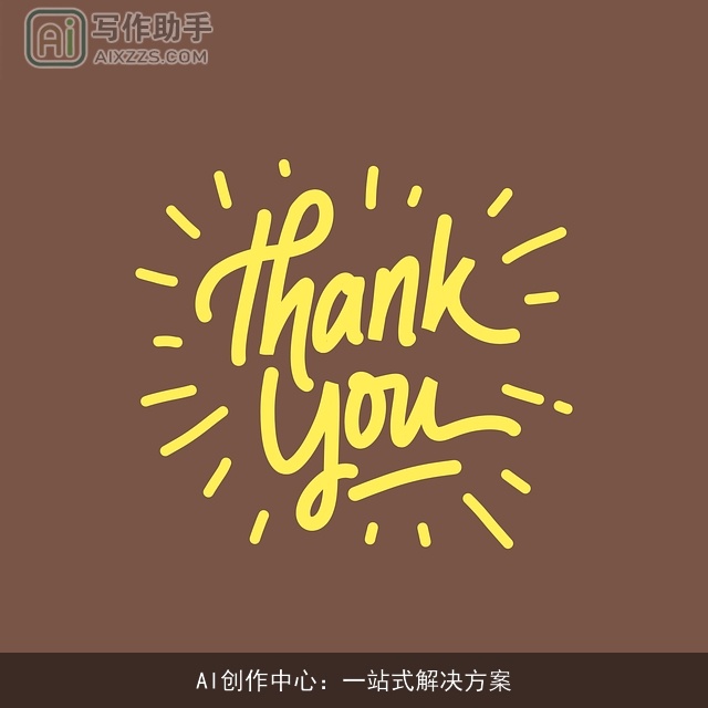 AI创作中心：一站式解决方案