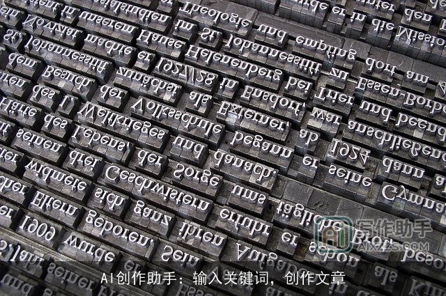 AI创作助手：输入关键词，创作文章