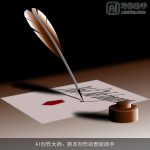 AI创作大师：剧本创作的智能助手