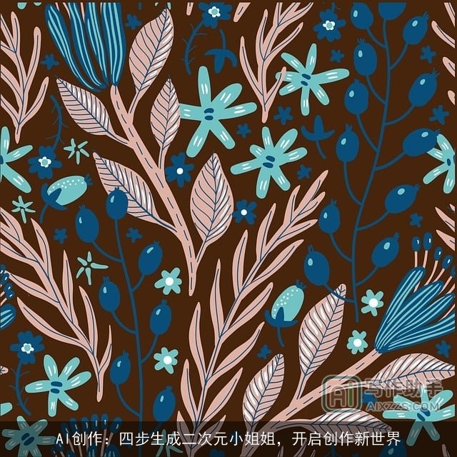 AI创作：四步生成二次元小姐姐，开启创作新世界