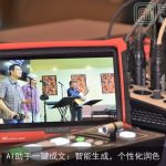 AI助手一键成文：智能生成，个性化润色