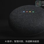 AI助手：智慧问答，快速解决疑惑