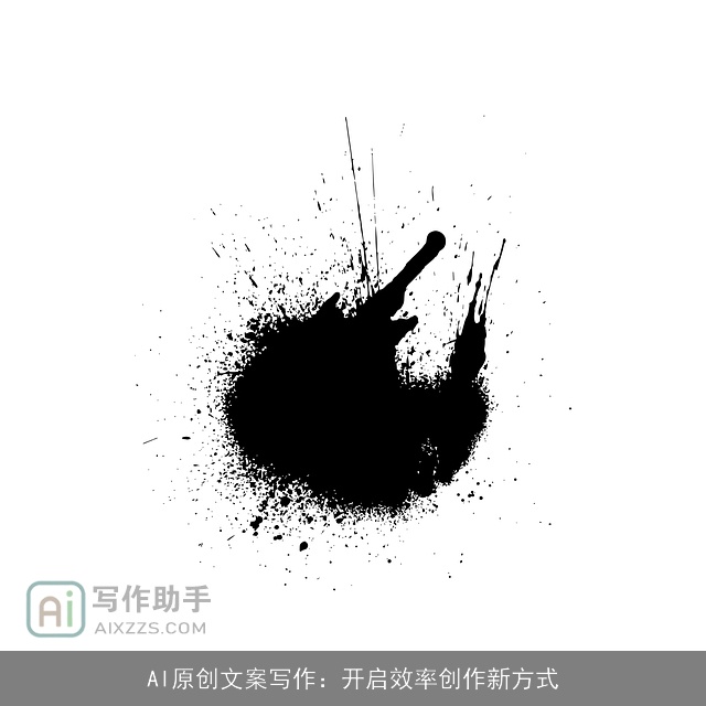 AI原创文案写作：开启效率创作新方式