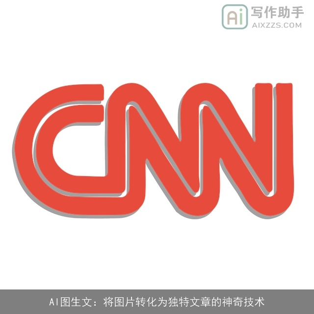 AI图生文：将图片转化为独特文章的神奇技术