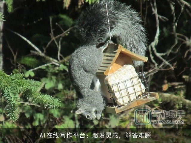 AI在线写作平台：激发灵感，解答难题