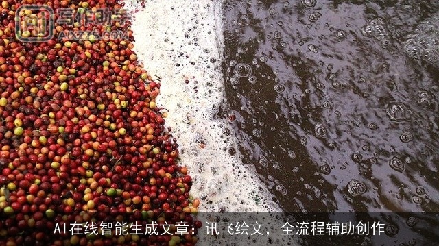 AI在线智能生成文章：讯飞绘文，全流程辅助创作