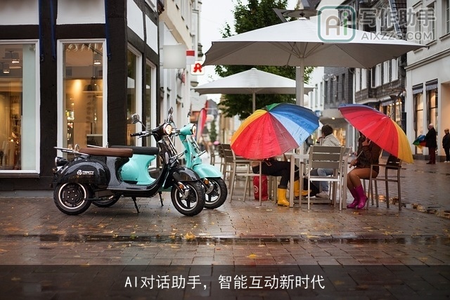AI对话助手，智能互动新时代