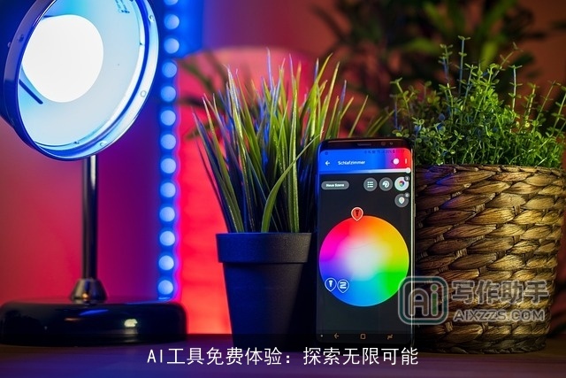 AI工具免费体验：探索无限可能