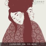 AI技术助力创作：绘画、写作一键完成