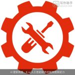 AI搜索利器：Kimi人工智能助手的联网搜索能力