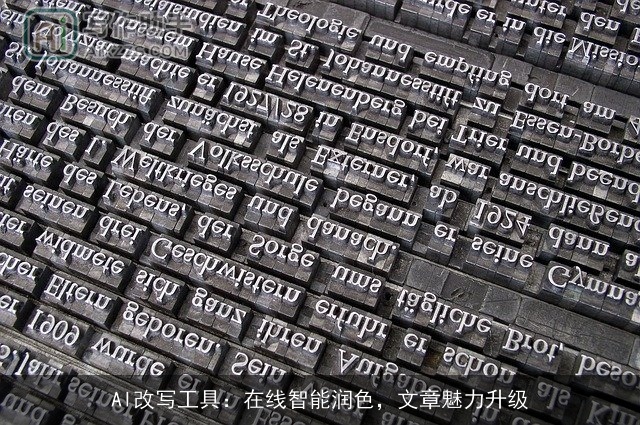 AI改写工具：在线智能润色，文章魅力升级