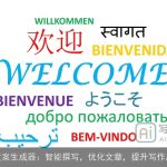 AI文案生成器：智能撰写，优化文章，提升写作质量