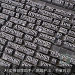 AI文档创作助手：高效产出，节省时间