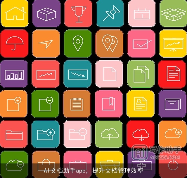 AI文档助手app，提升文档管理效率