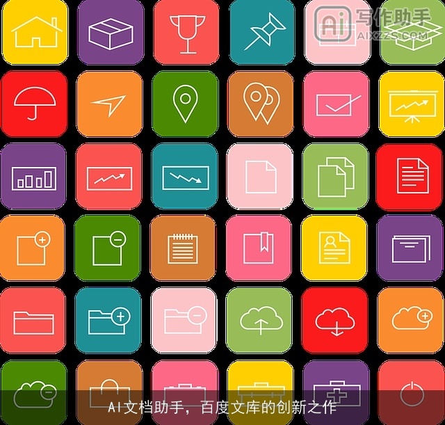 AI文档助手，百度文库的创新之作