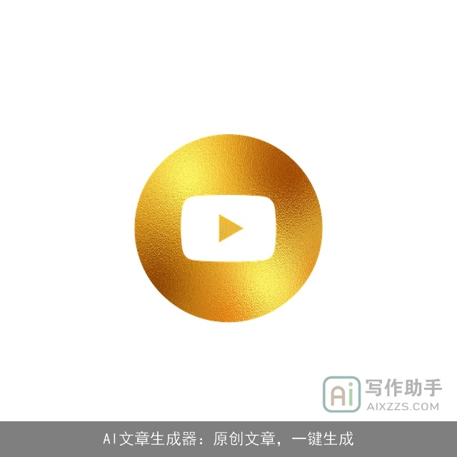 AI文章生成器：原创文章，一键生成