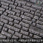 AI智能优化工具：一键生成高质量原创文章