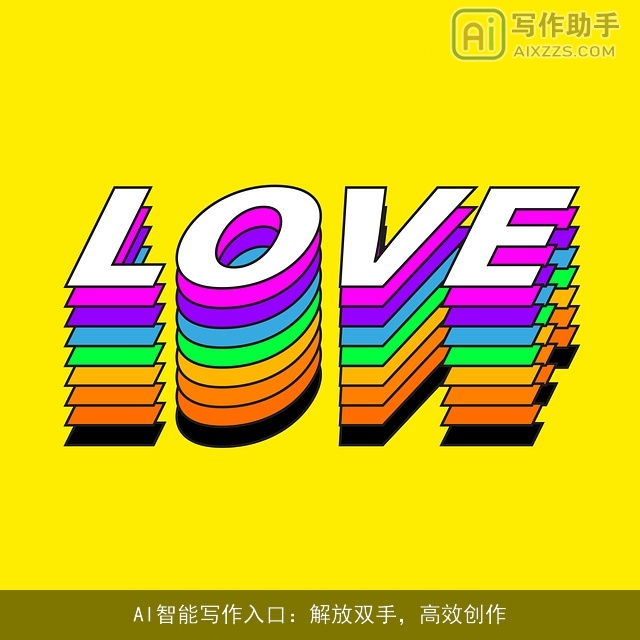 AI智能写作入口：解放双手，高效创作