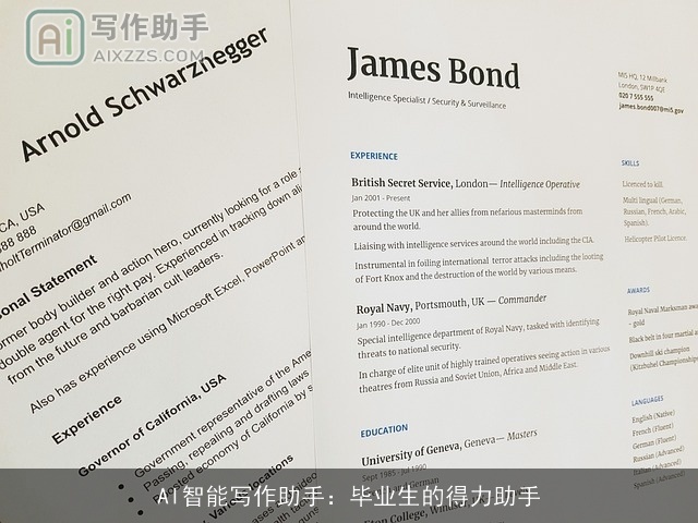AI智能写作助手：毕业生的得力助手