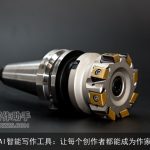 AI智能写作工具：让每个创作者都能成为作家