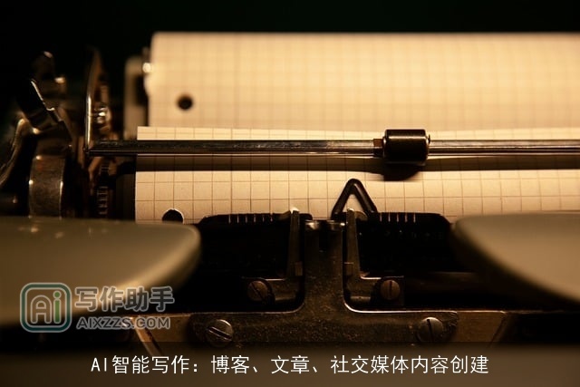 AI智能写作：博客、文章、社交媒体内容创建