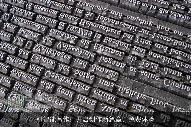 AI智能写作：开启创作新篇章，免费体验