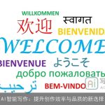 AI智能写作：提升创作效率与品质的新选择