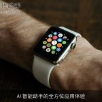 AI智能助手的全方位应用体验