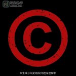 AI生成小说的版权问题深度解析