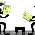 AI简历优化：一键生成，自动润色求职无忧