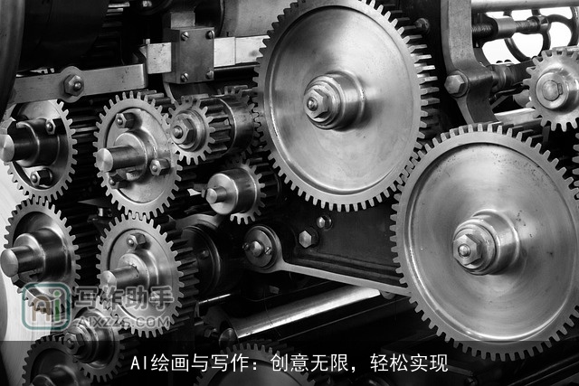 AI绘画与写作：创意无限，轻松实现