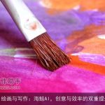 AI绘画与写作：海鲸AI，创意与效率的双重提升