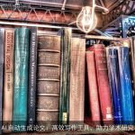 AI自动生成论文：高效写作工具，助力学术研究
