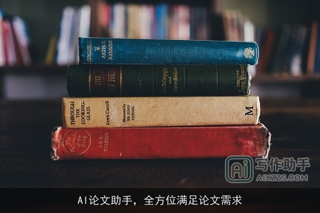 AI论文助手，全方位满足论文需求